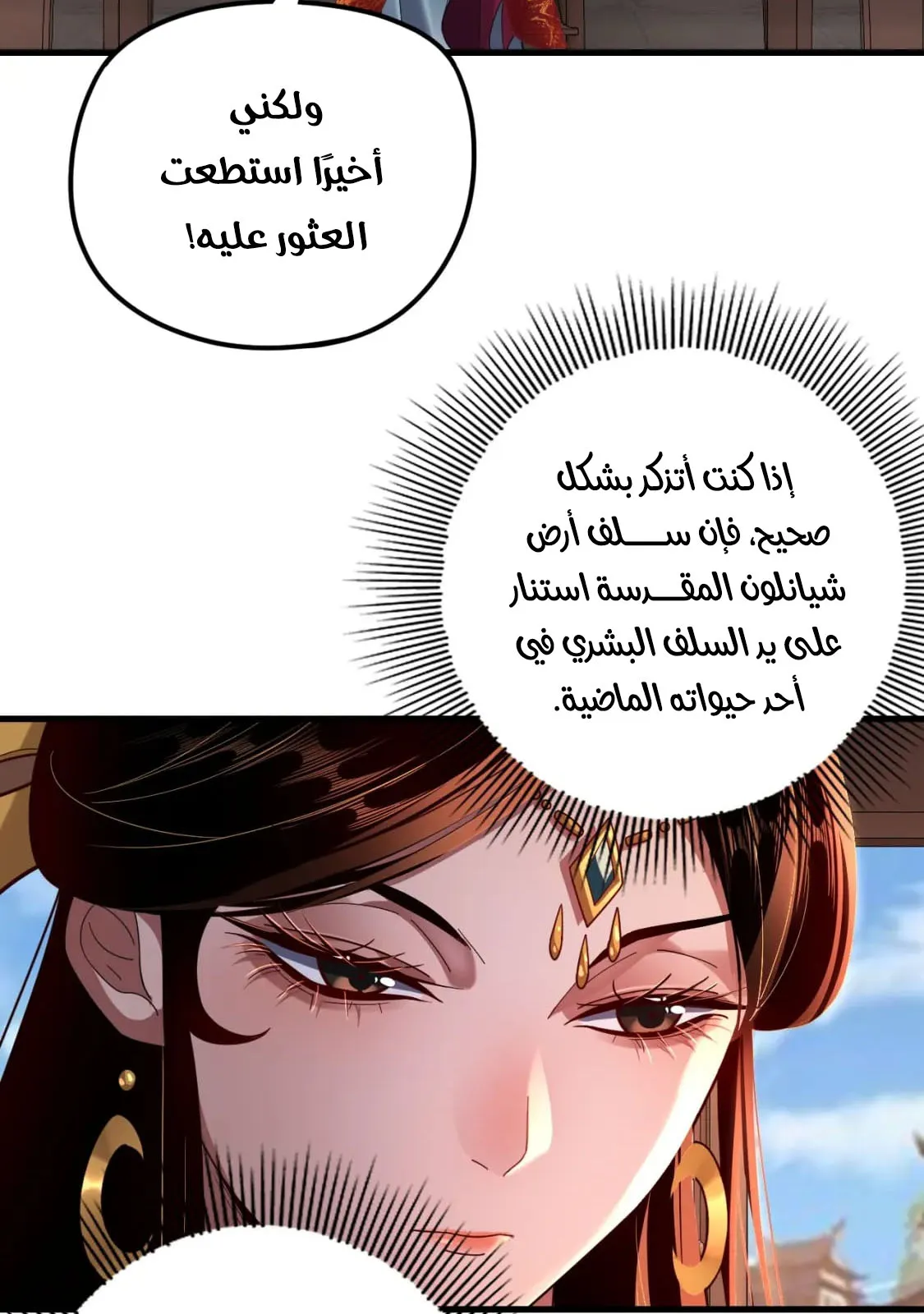 الصفحة 37 من 76