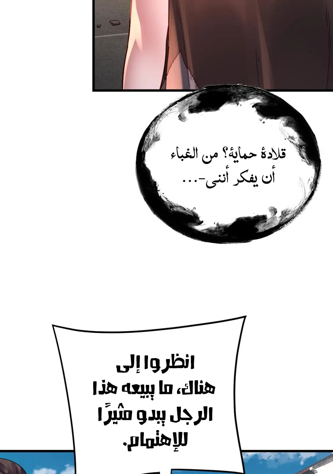 الصفحة 46 من 76