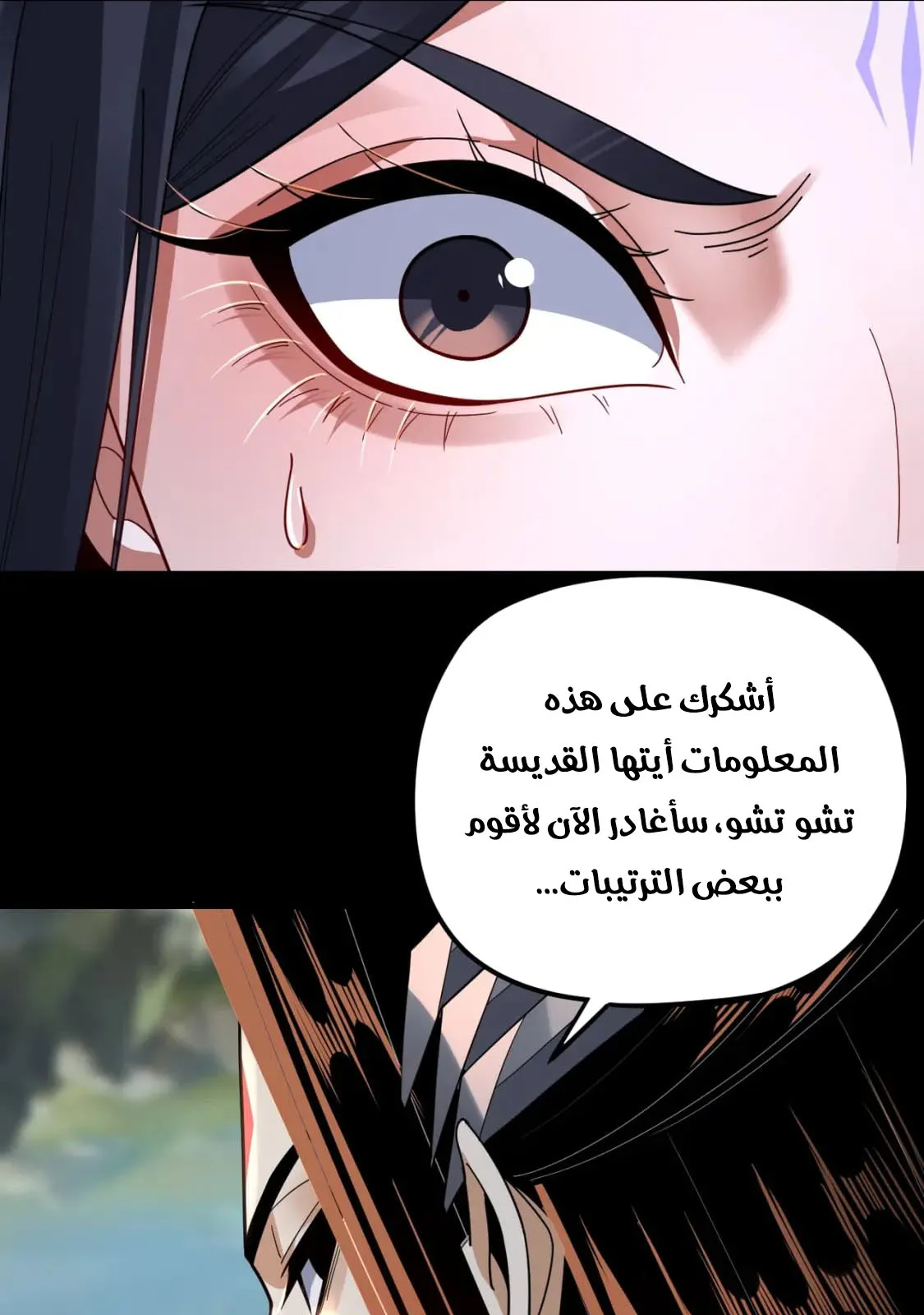 الصفحة 18 من 76