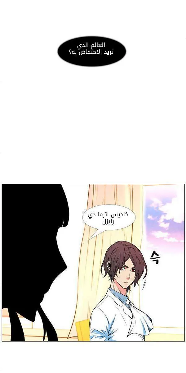 الصفحة 32 من 63