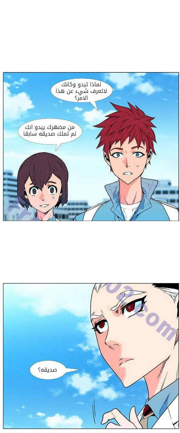 الصفحة 12 من 63