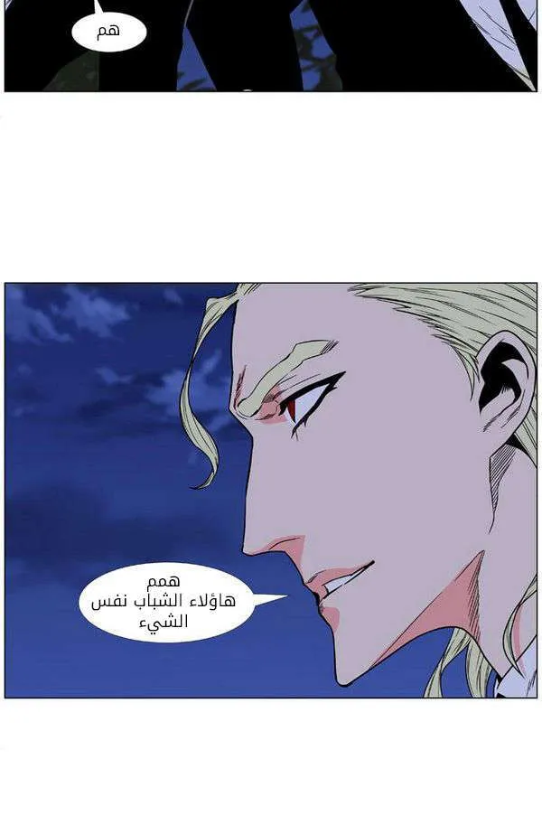 الصفحة 59 من 63