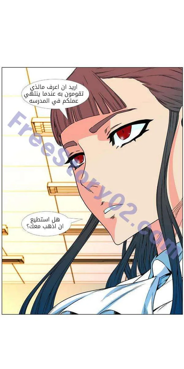 الصفحة 33 من 63