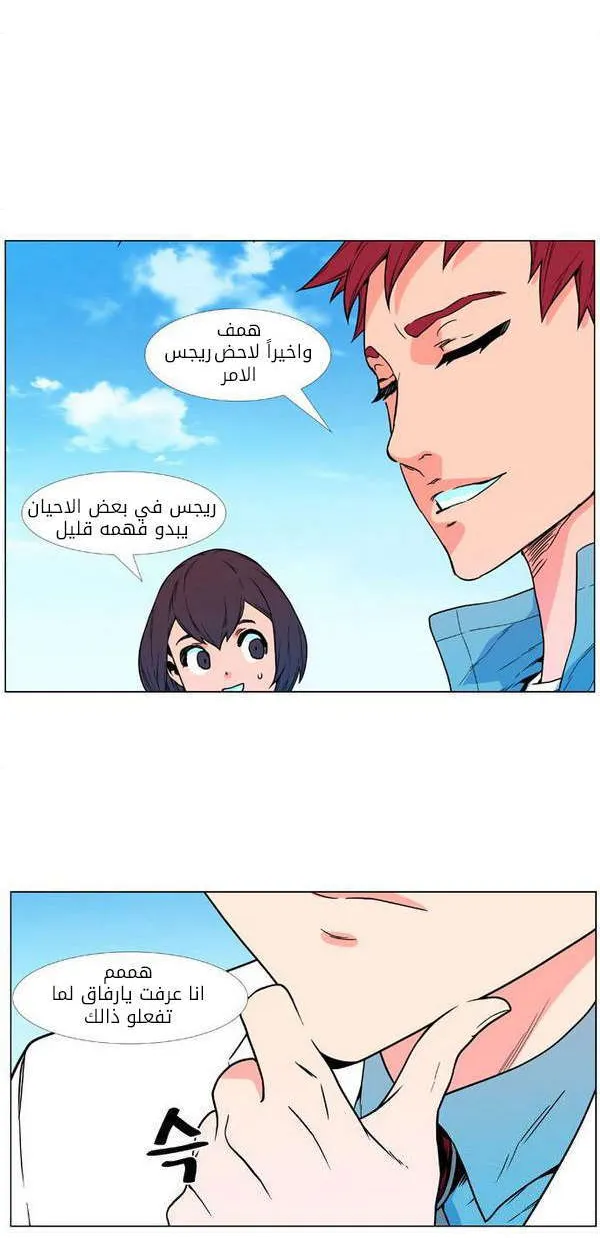 الصفحة 8 من 63