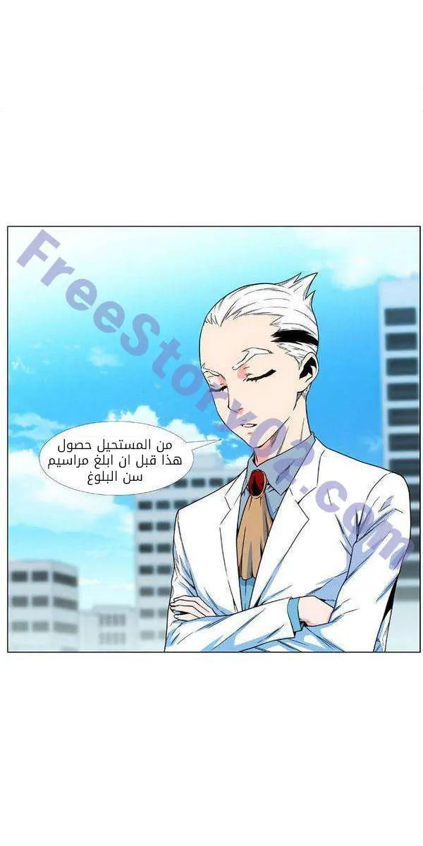 الصفحة 16 من 63