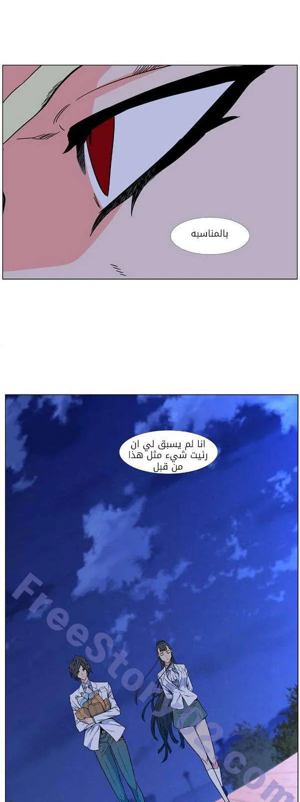 الصفحة 60 من 63