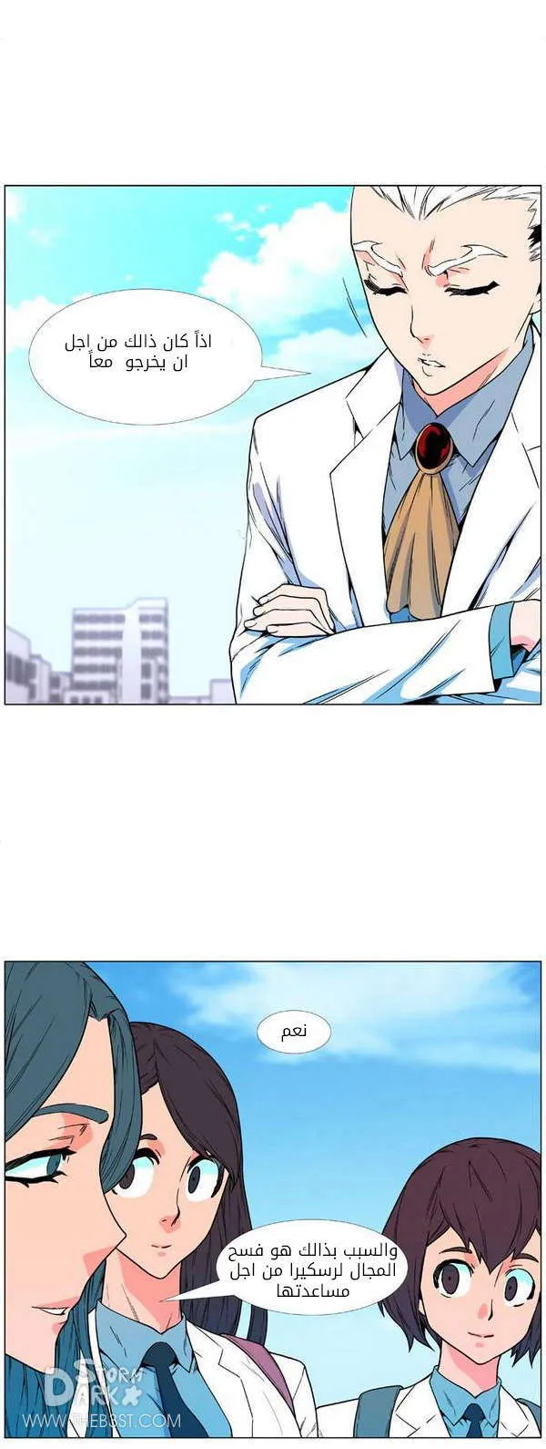 الصفحة 7 من 63