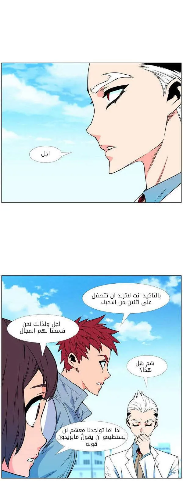 الصفحة 11 من 63