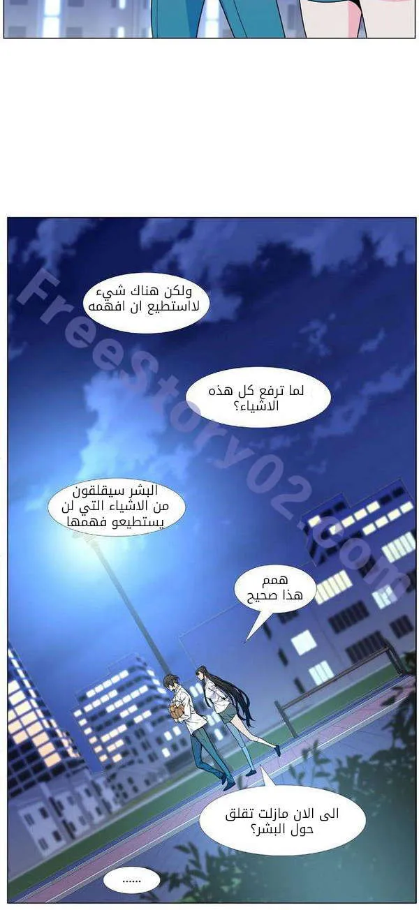 الصفحة 57 من 63