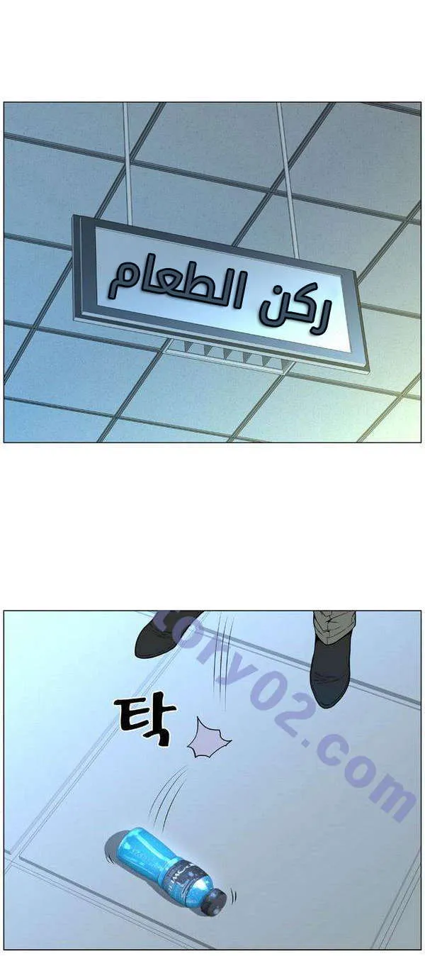 الصفحة 50 من 63