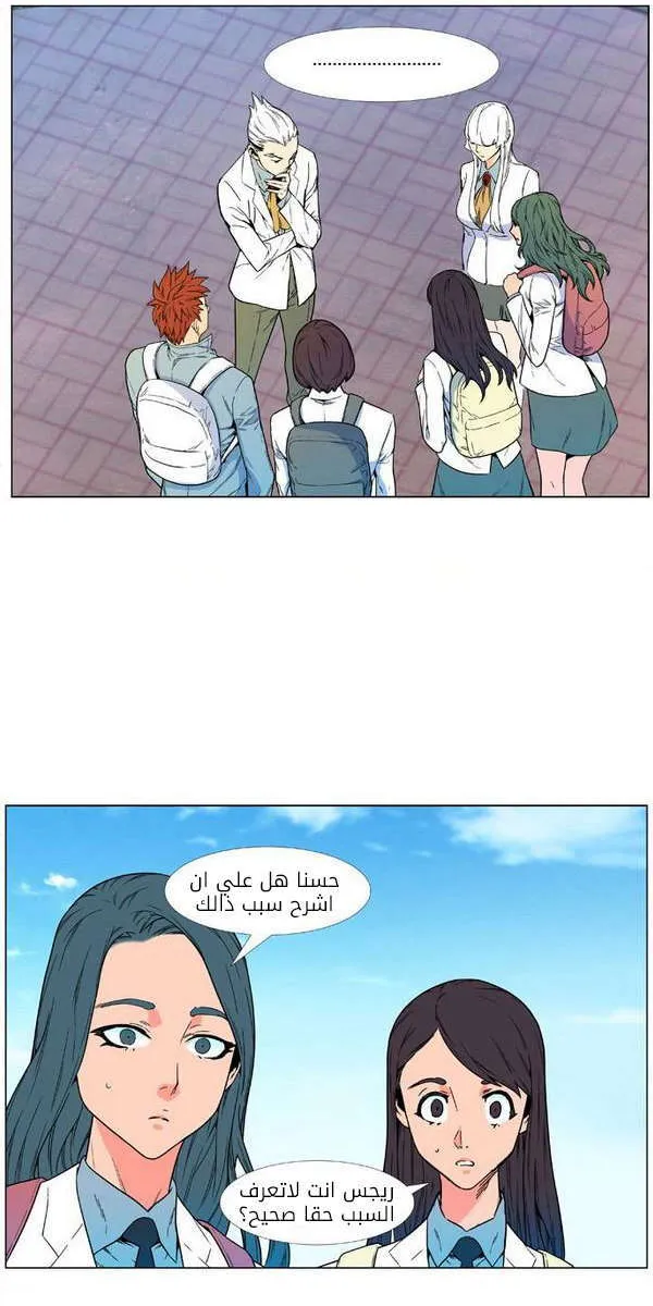 الصفحة 10 من 63