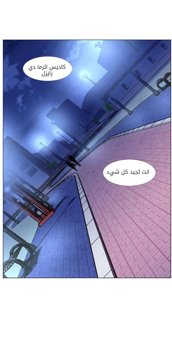 الصفحة 55 من 63