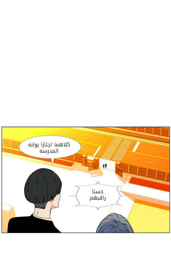 الصفحة 36 من 63