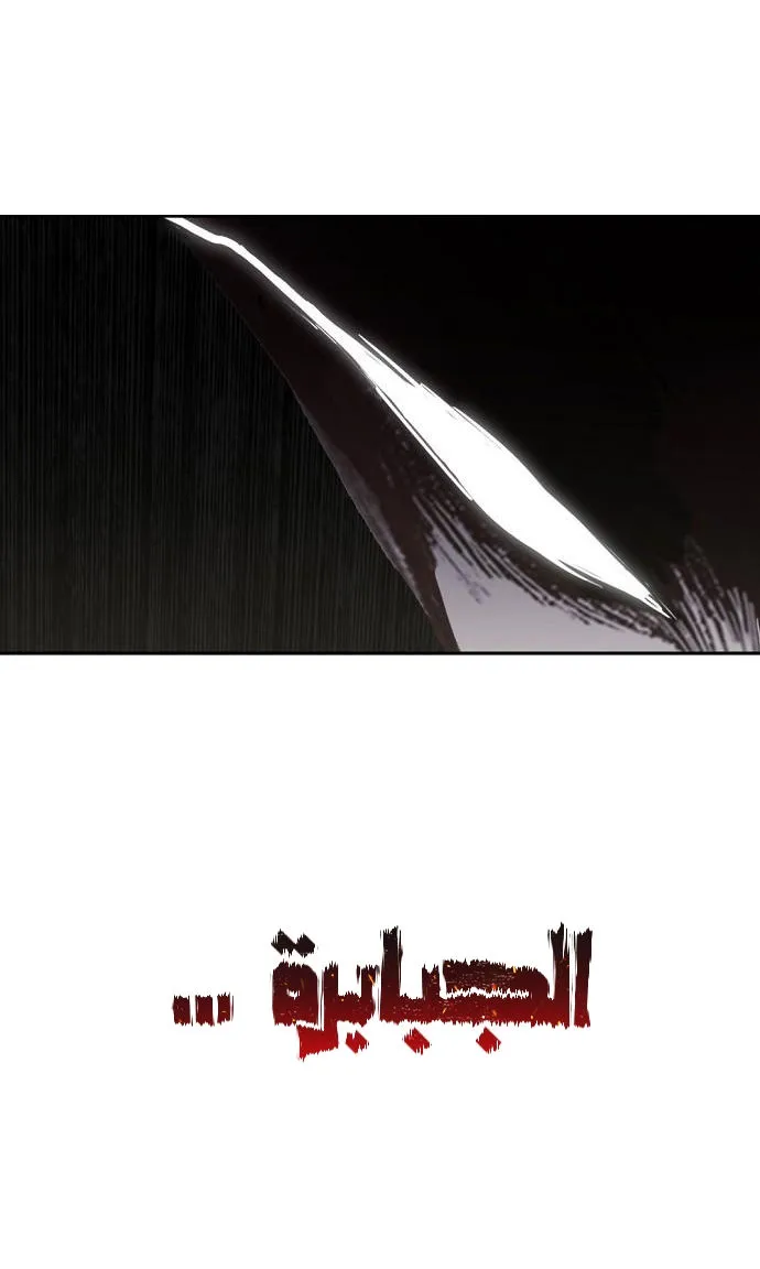 الصفحة 76 من 80
