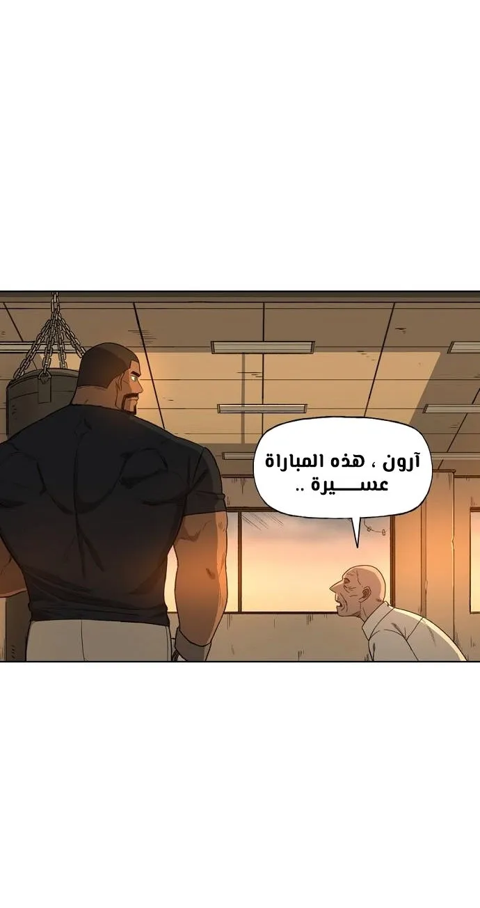 الصفحة 26 من 80