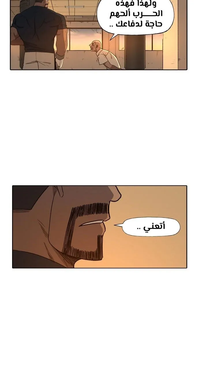 الصفحة 40 من 80
