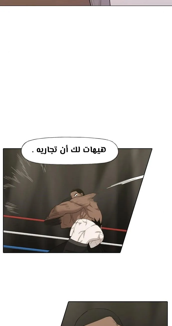 الصفحة 29 من 80