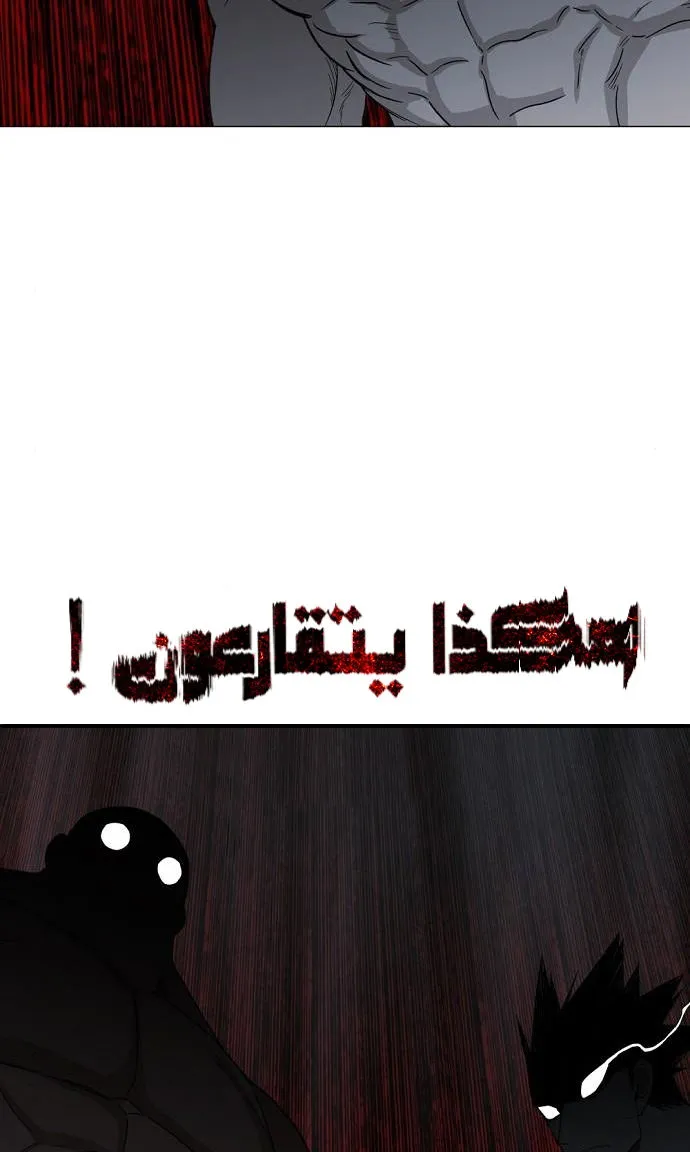 الصفحة 79 من 80