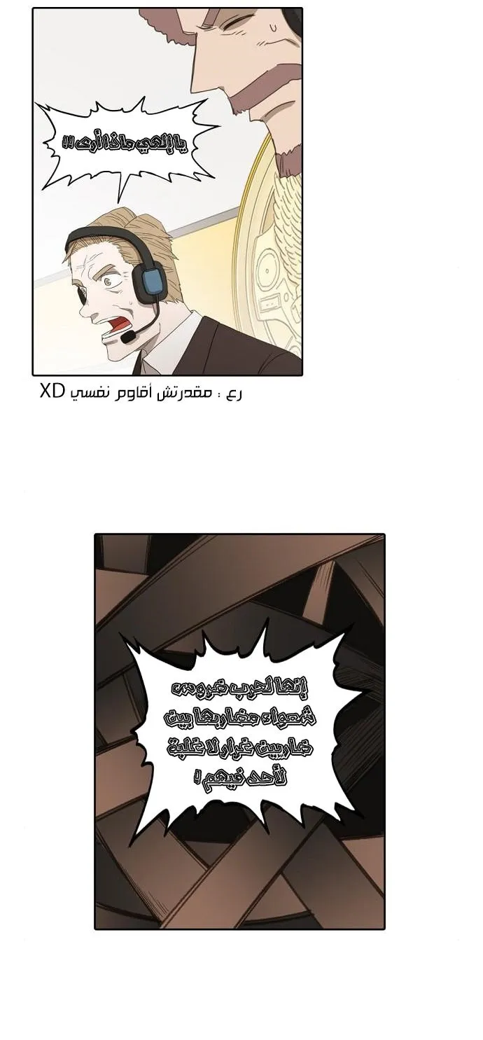 الصفحة 18 من 80