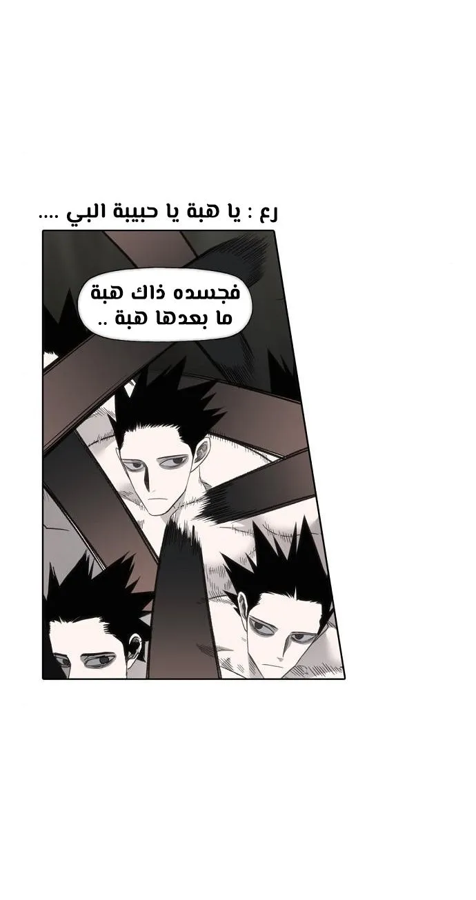 الصفحة 22 من 80