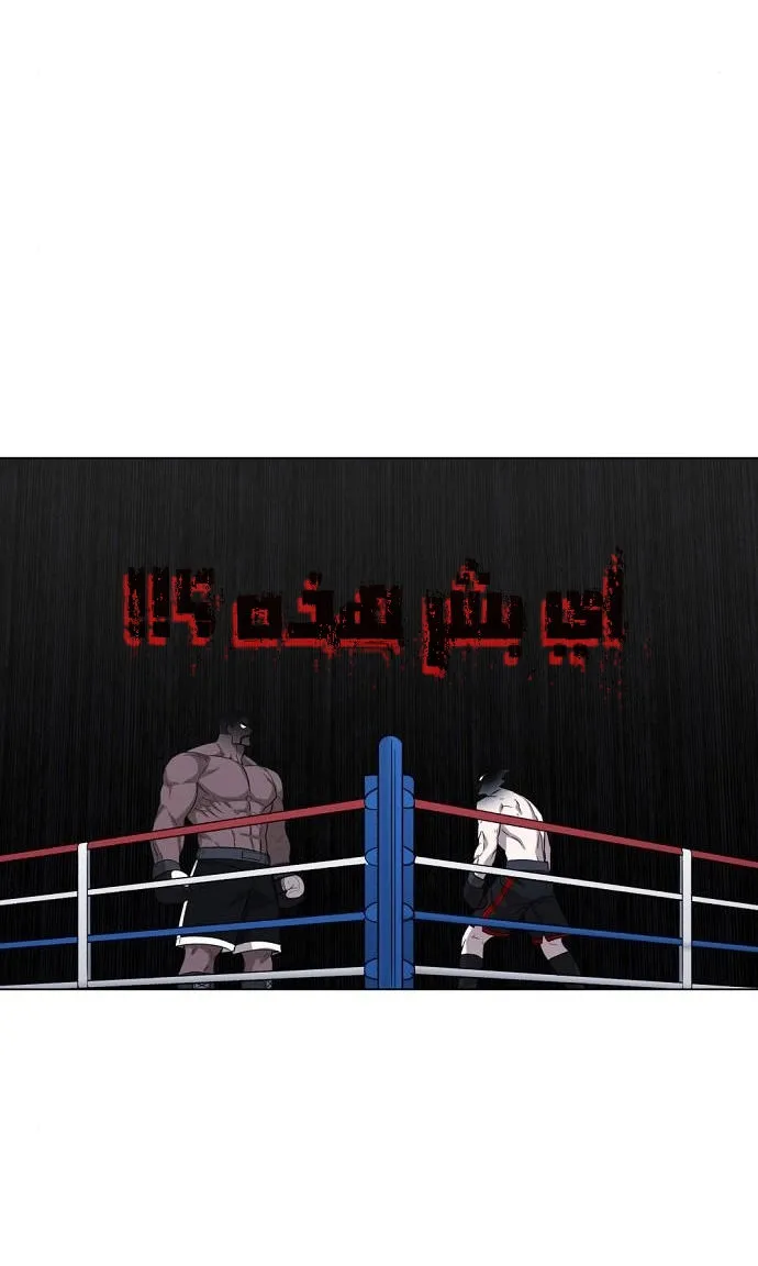 الصفحة 71 من 80