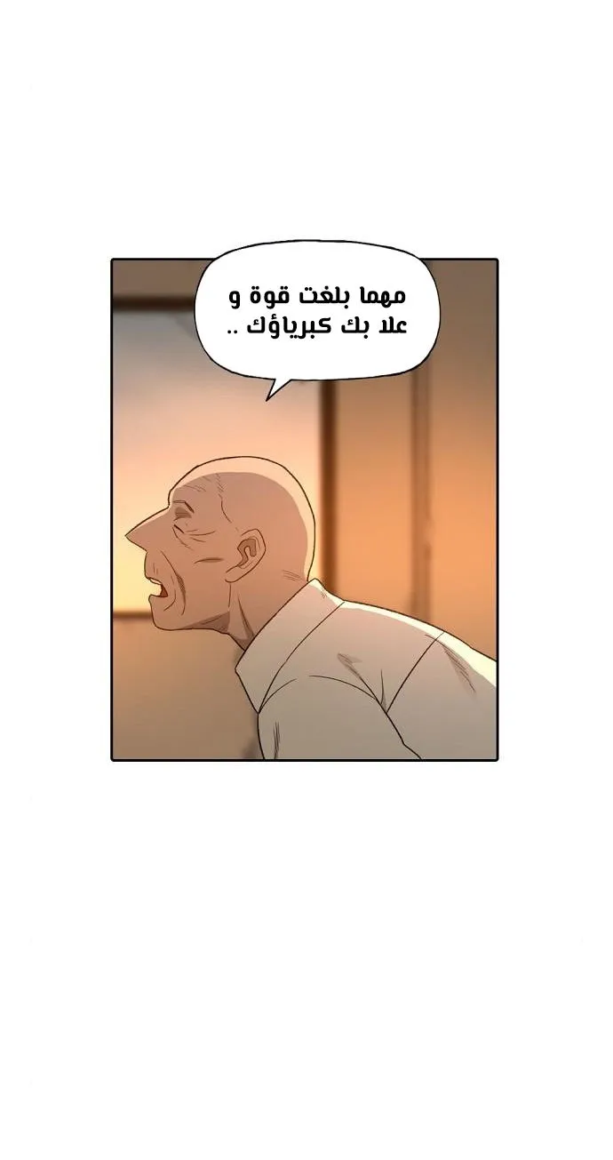 الصفحة 27 من 80