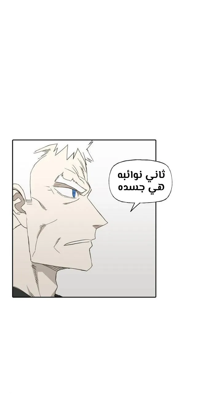 الصفحة 31 من 80