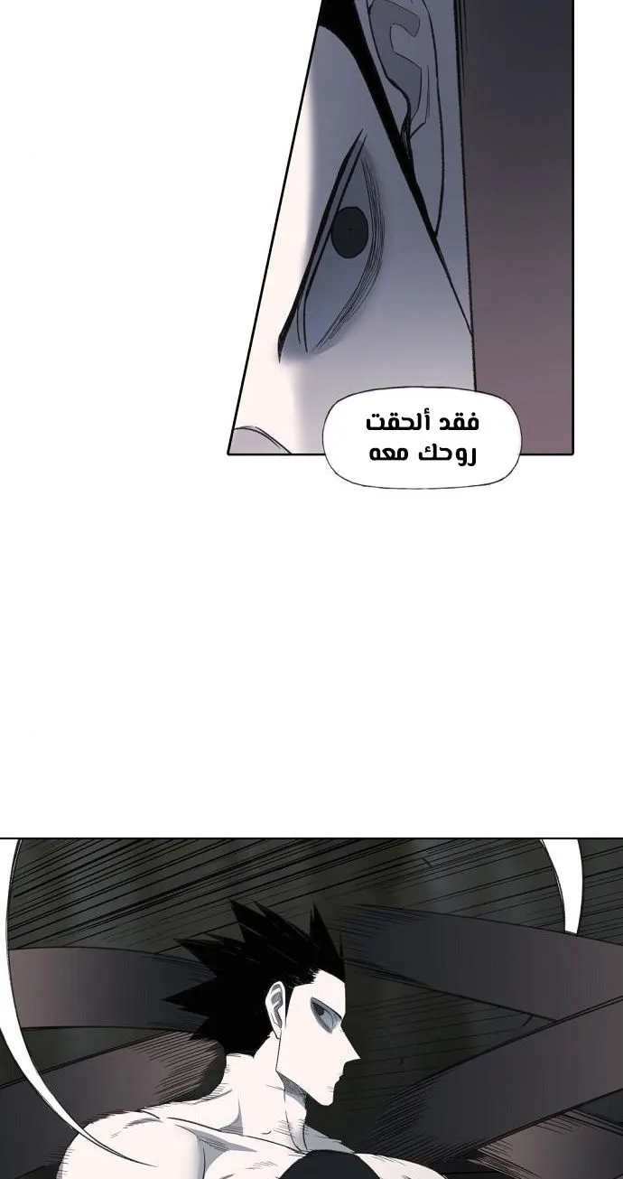 الصفحة 24 من 80