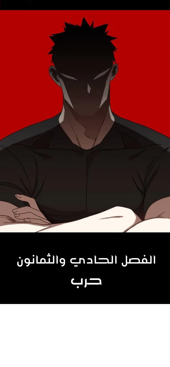 الصفحة 20 من 80