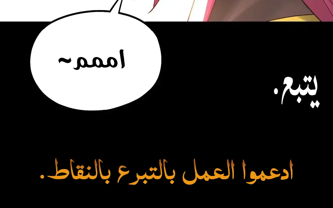 الصفحة 77 من 77