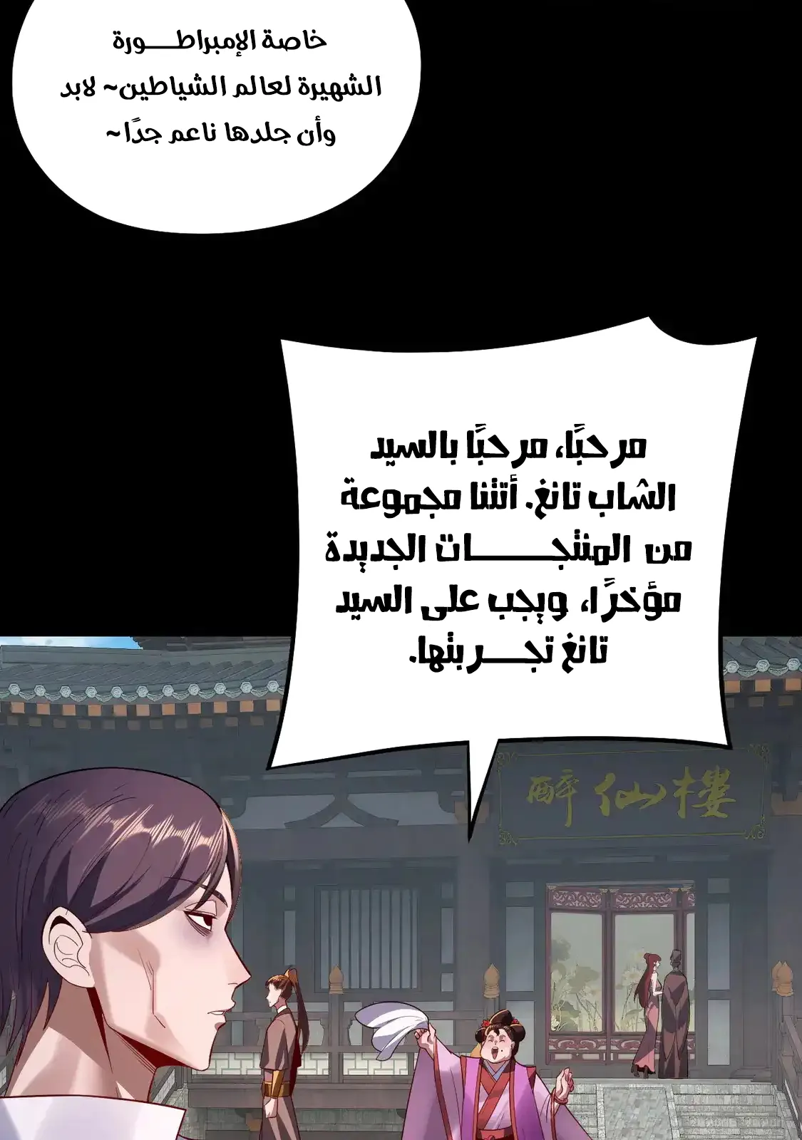 الصفحة 40 من 77