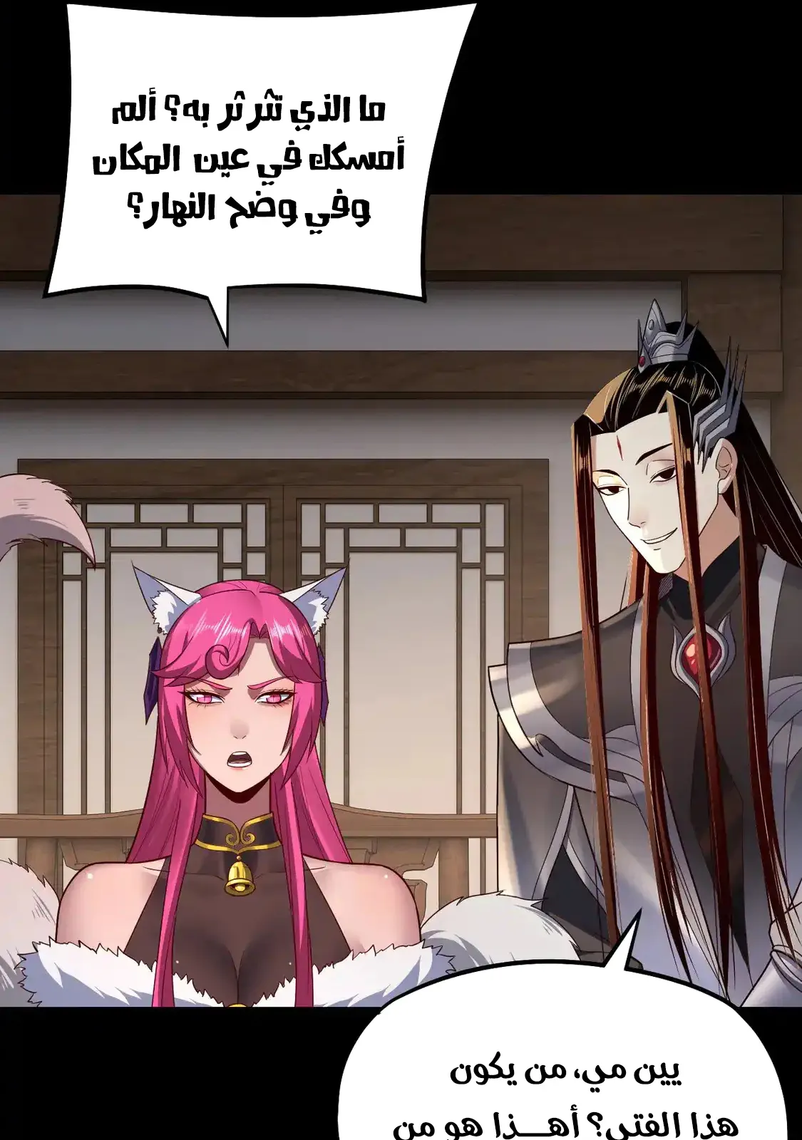 الصفحة 62 من 77
