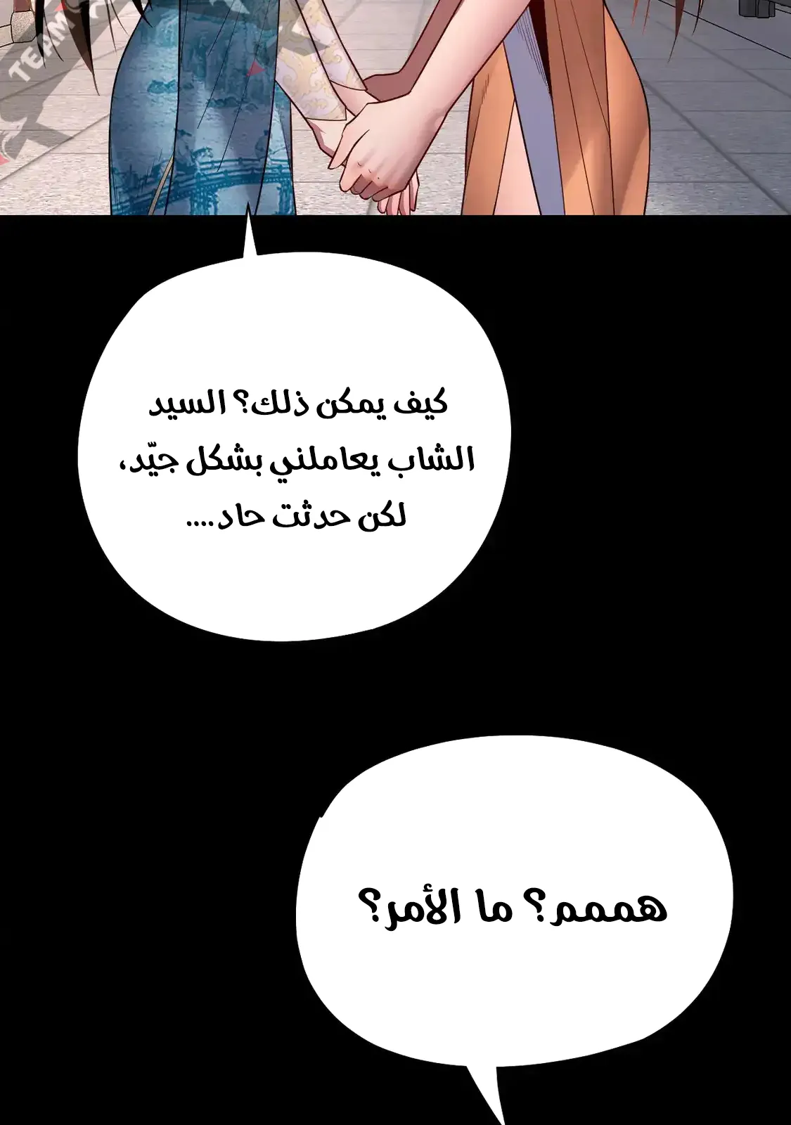 الصفحة 19 من 77