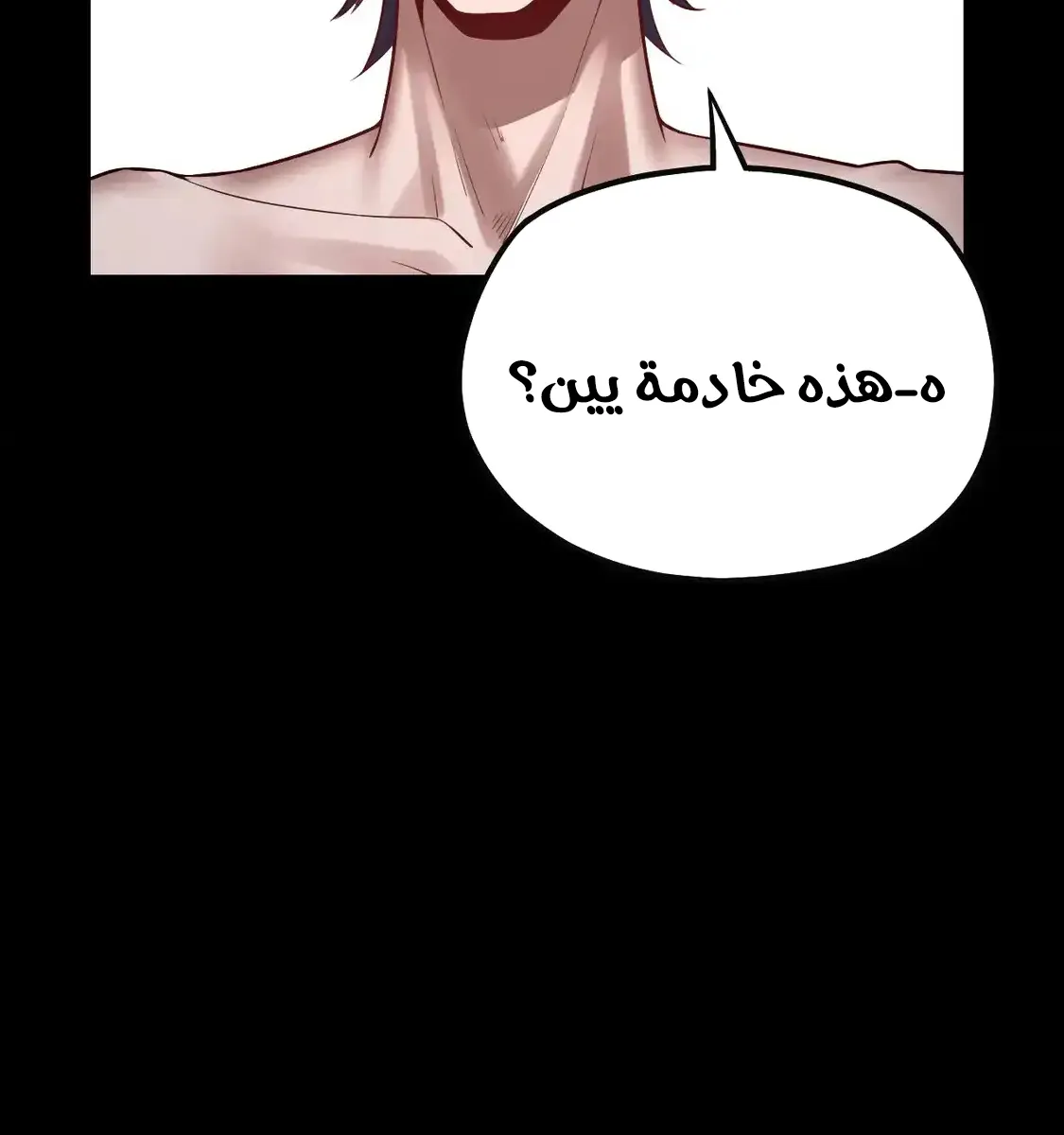 الصفحة 59 من 77
