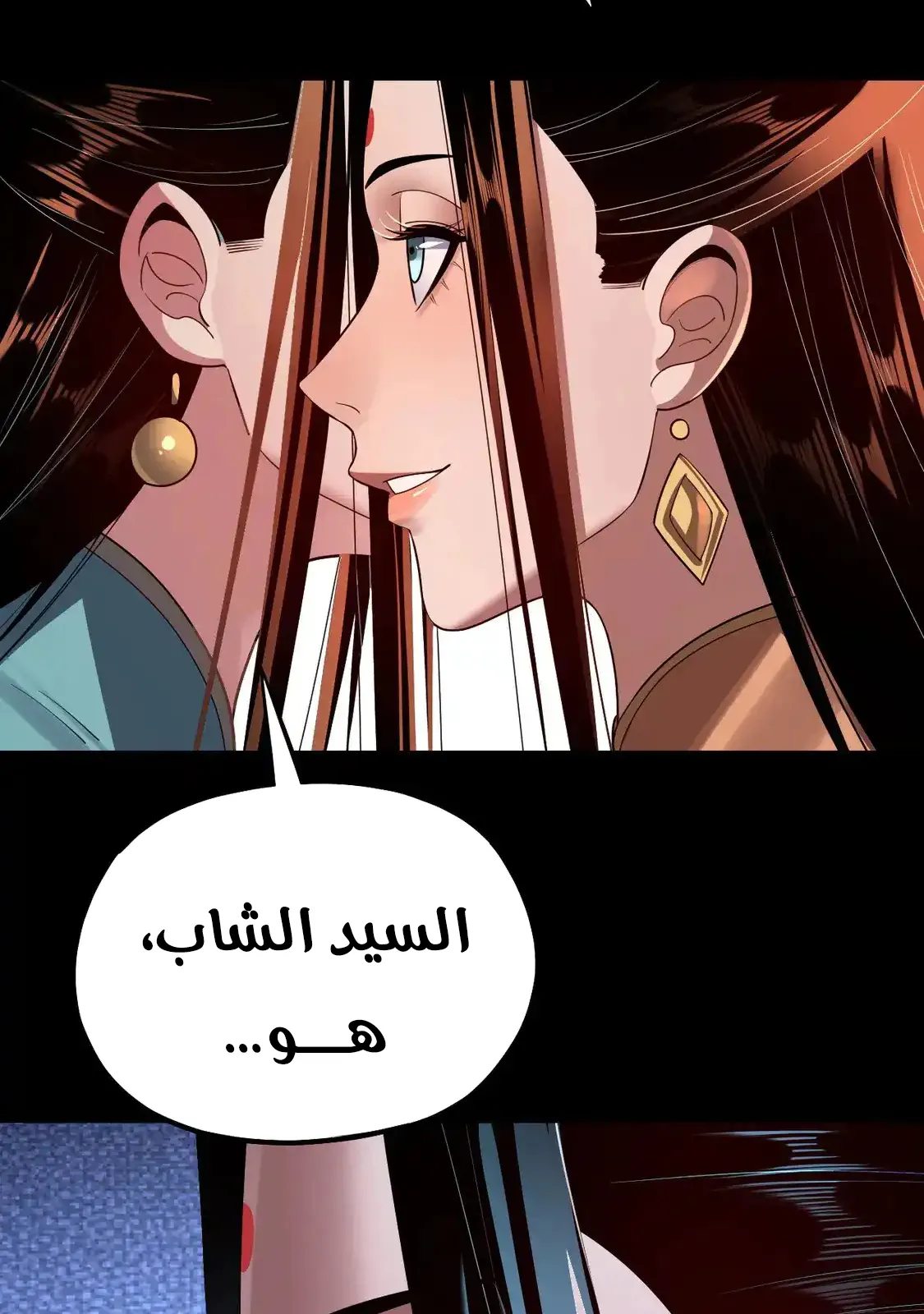 الصفحة 20 من 77