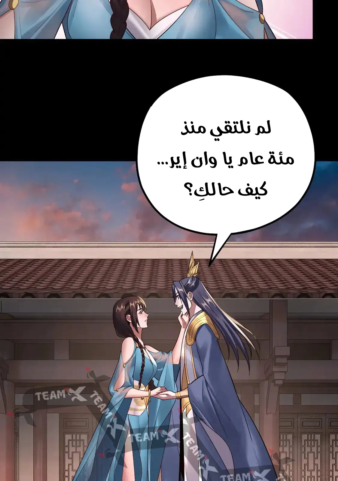 الصفحة 6 من 77