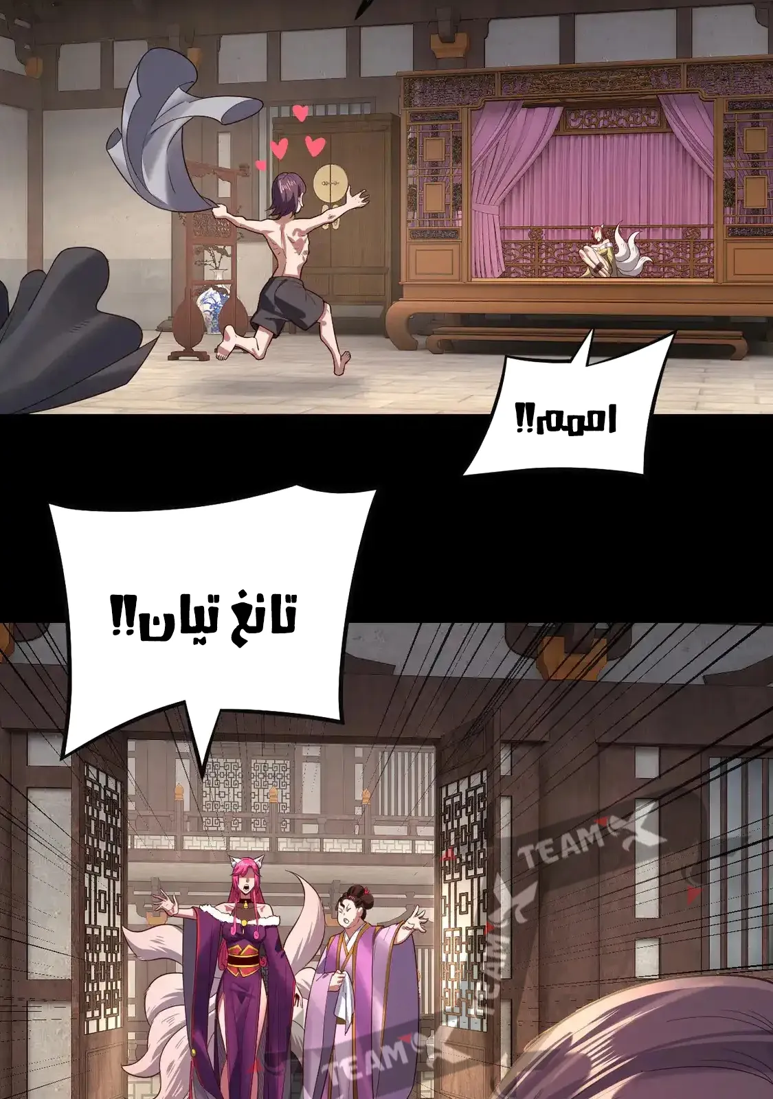 الصفحة 49 من 77
