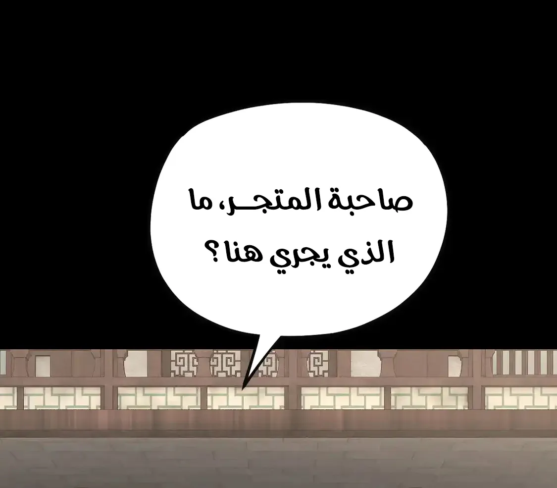 الصفحة 51 من 77