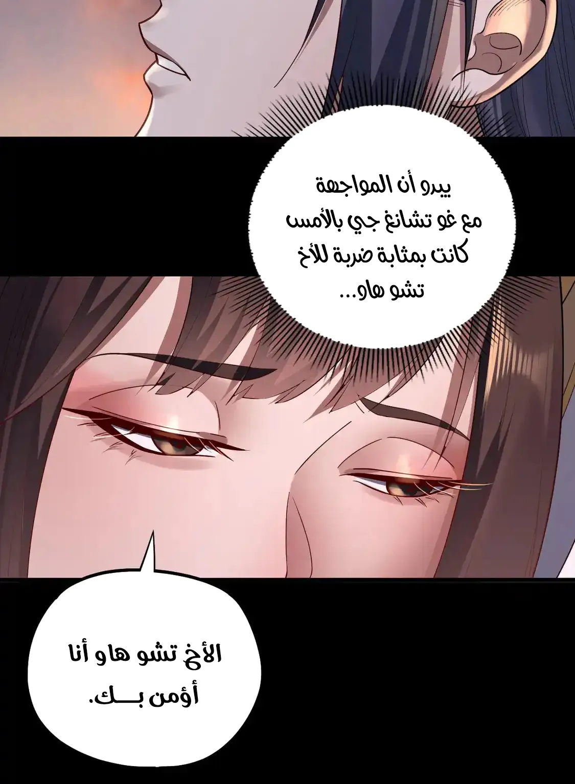 الصفحة 10 من 77