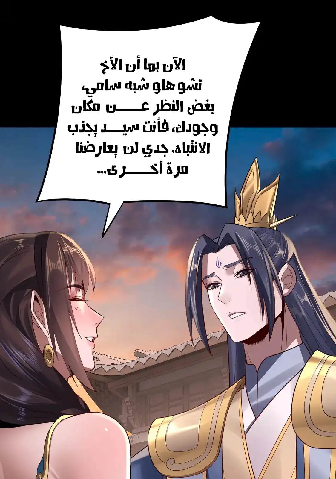 الصفحة 11 من 77
