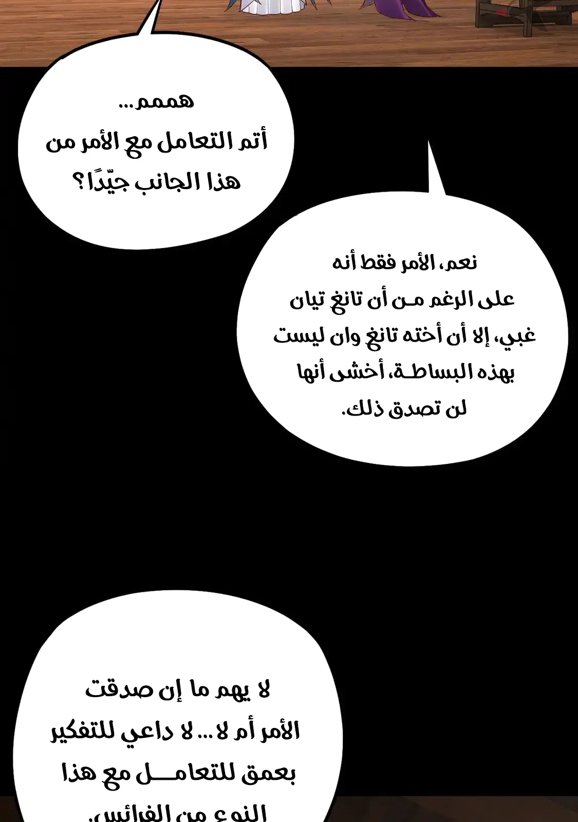الصفحة 72 من 77