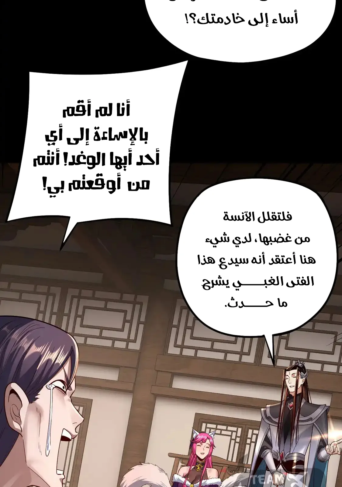 الصفحة 63 من 77
