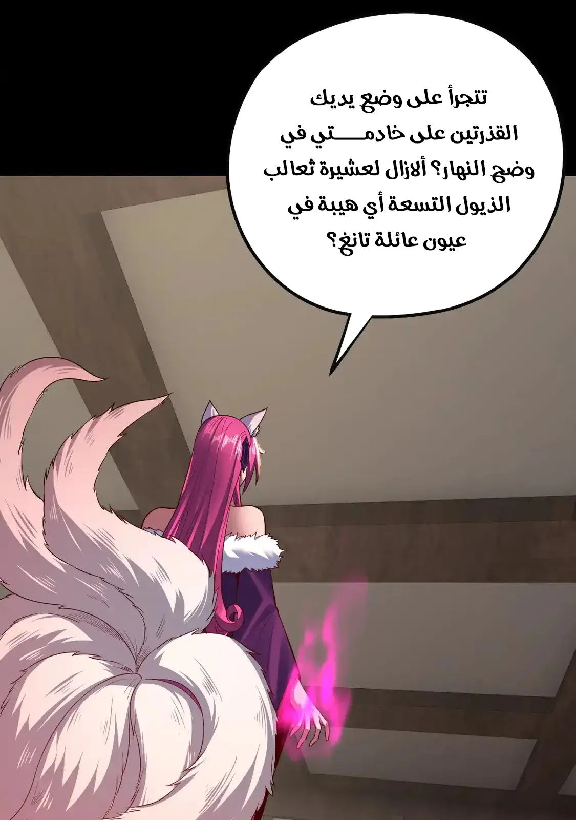 الصفحة 57 من 77