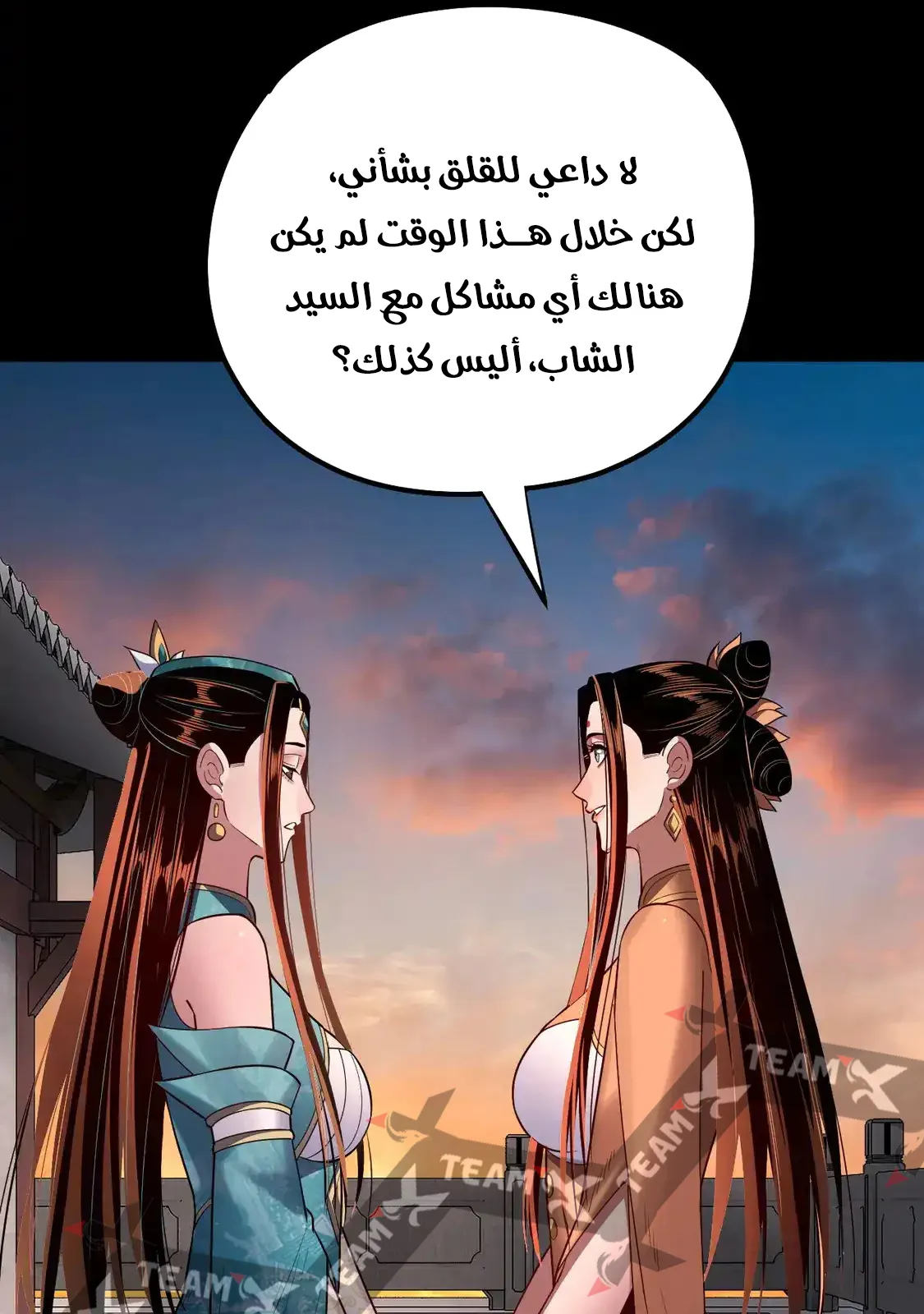 الصفحة 18 من 77