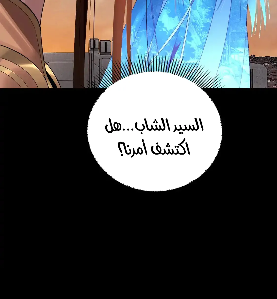 الصفحة 26 من 77
