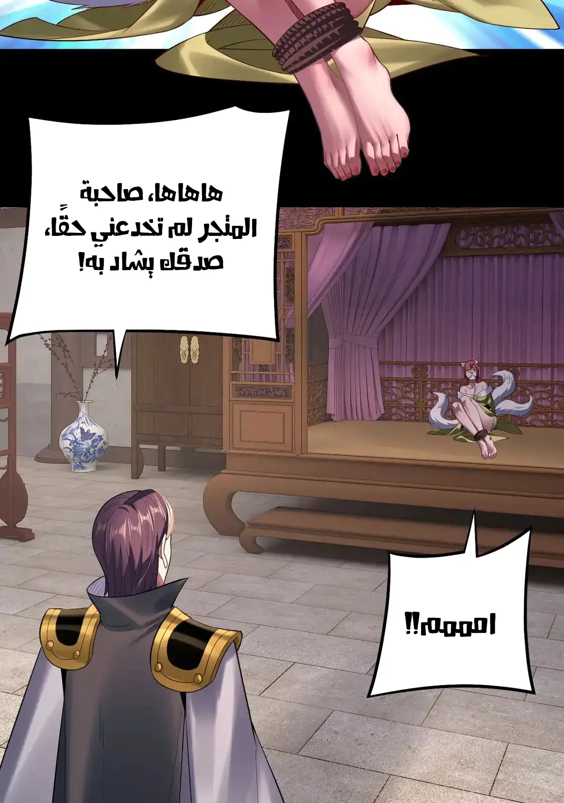 الصفحة 46 من 77