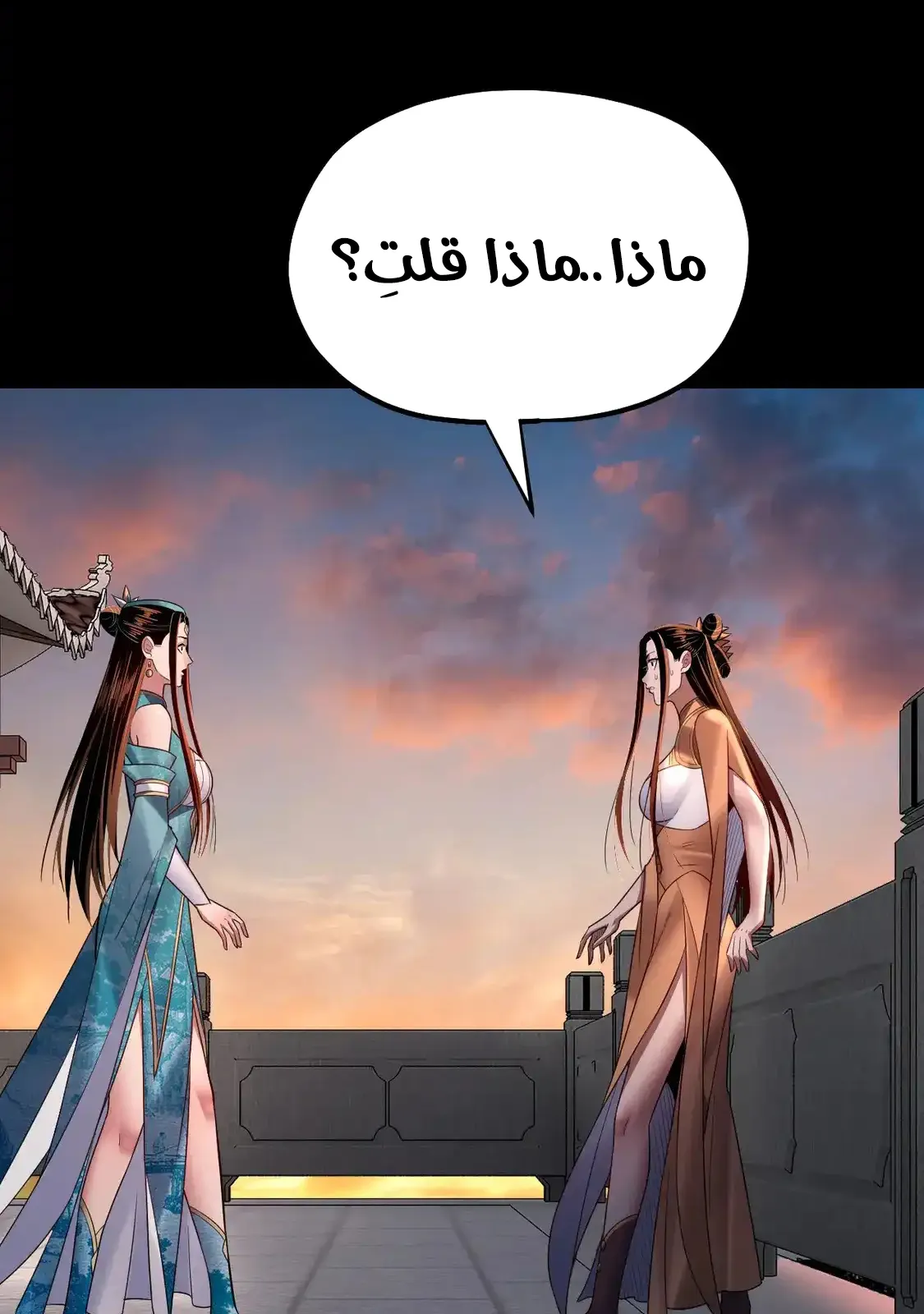الصفحة 22 من 77