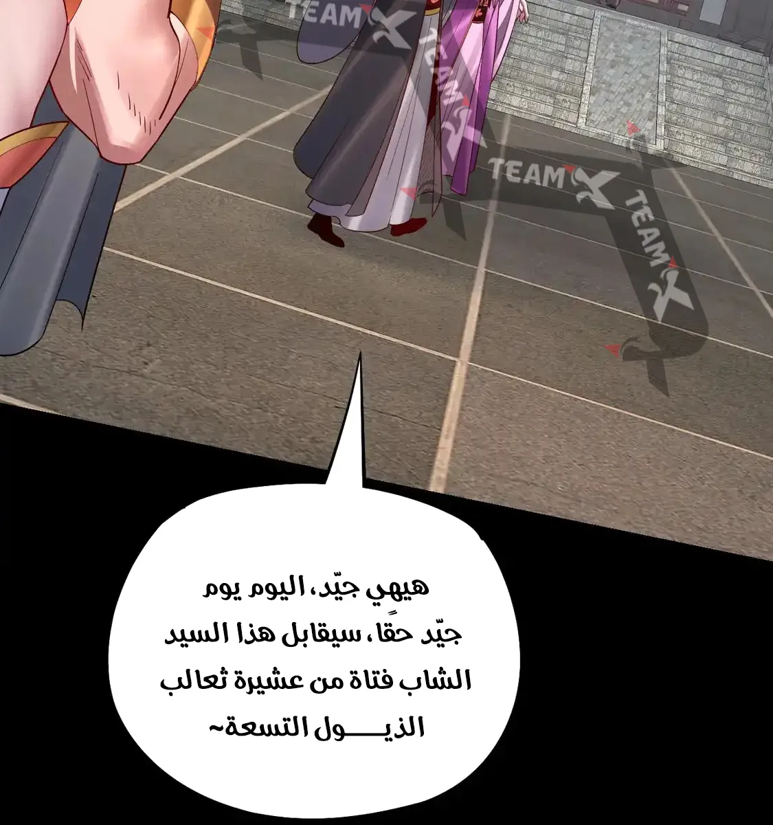 الصفحة 44 من 77