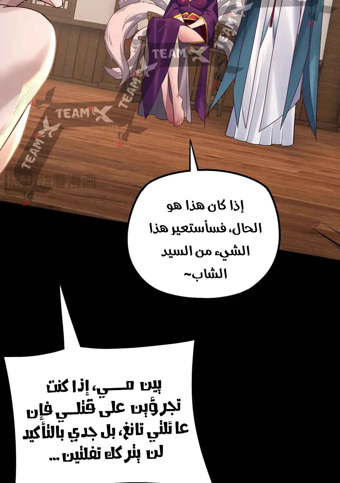 الصفحة 64 من 77