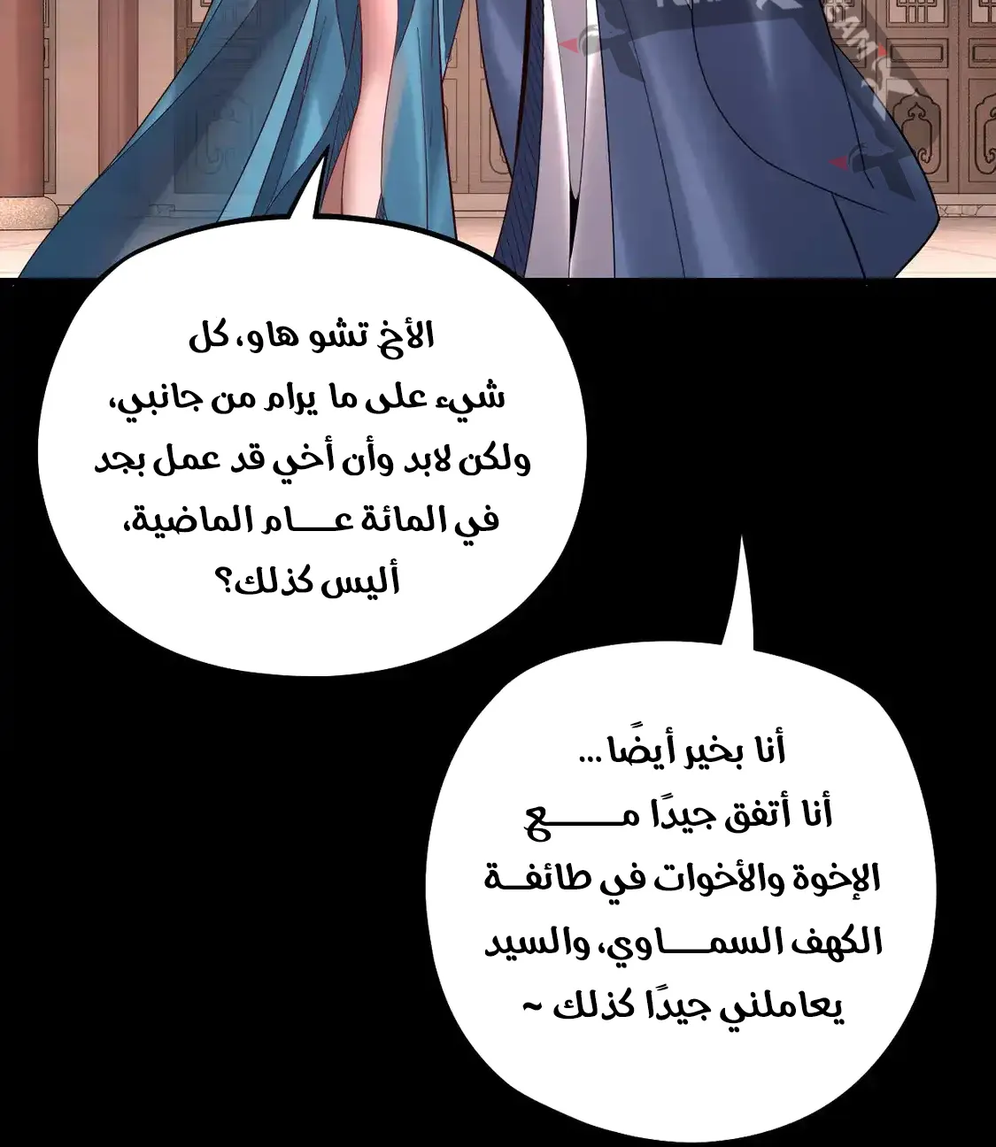 الصفحة 7 من 77